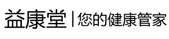 益康堂互联网医院